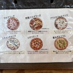 ファーマーズ ピッツェリア ドン ファーム - 