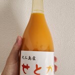 道の駅 しまなみの駅 御島 - 
