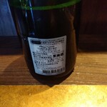 286847955 - クレマン・ド・ジュラ NV