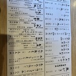 そばや 池乃家 - 