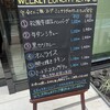 洋食屋 銀座ランプ亭