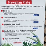Hawaiian diner ohana - 