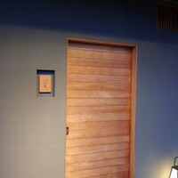 橦木町 しみず - 