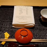 橦木町 しみず - 
