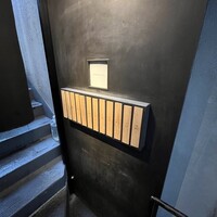 笹組 調整 - 