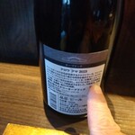 O2 - クロワ クマ 2023