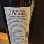 O2 - コンティニ ヴェルナッチャ ディ オリスターノ 