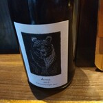 O2 - クロワ クマ 2023