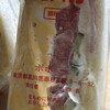 サンドイッチ専門店 ポポー