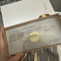 スガラボヴィー - 