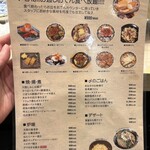 炉端とおでん 呼炉凪来 - 