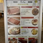 焼肉冷麺だいじゅ - 