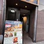 炉端とおでん 呼炉凪来 - 