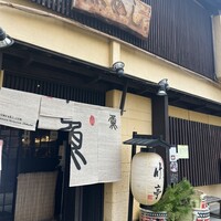 魚めし 竹亭 - 