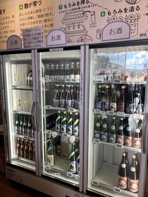 鈴木酒造店 浪江蔵 - 浪江（その他）の写真