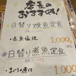 浜焼き海鮮居酒屋 大庄水産 - 