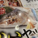 浜焼き海鮮居酒屋 大庄水産 - 