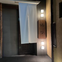 梶川 - 
