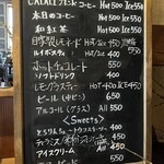 CALALI - メニュー