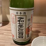 茅場町居酒屋 つまみ菜 - 