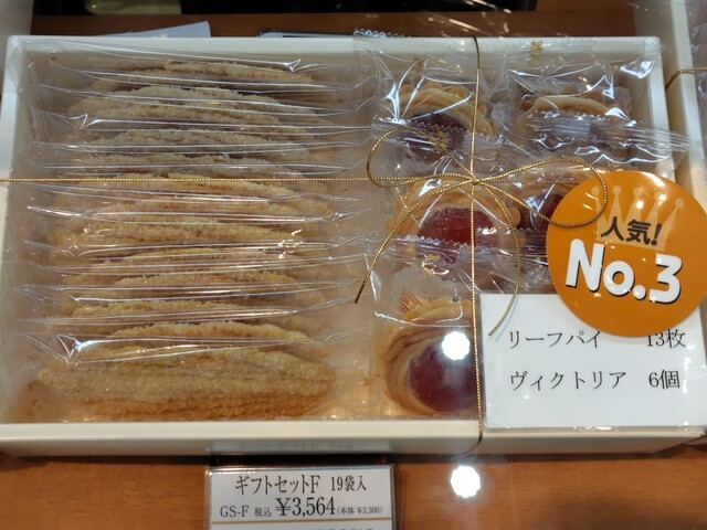 Ginza West Daimaru Tokyo Ten photo 4