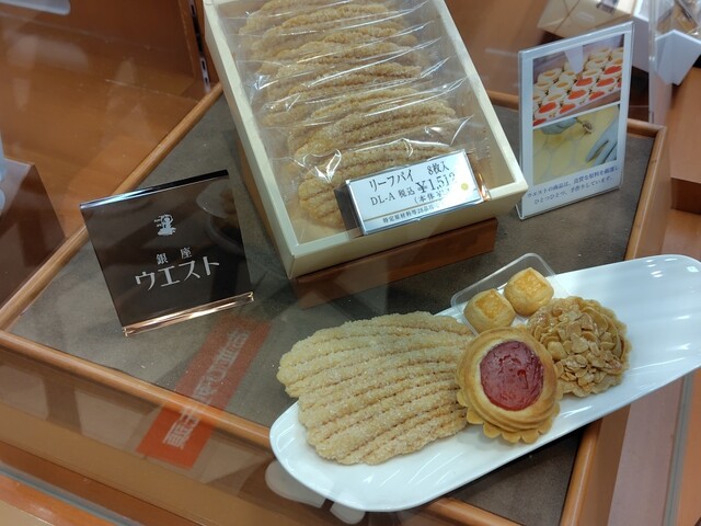 Ginza West Daimaru Tokyo Ten photo 2