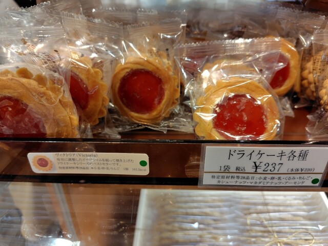 Ginza West Daimaru Tokyo Ten photo 3