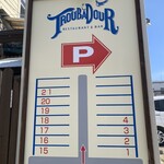 Troubadour - お店のお隣に駐車場あります。