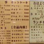 ラッキー亀有２号店 - 