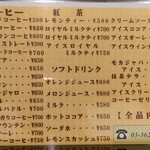 ラッキー亀有２号店 - 