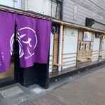 寒天工房 讃岐屋 - 