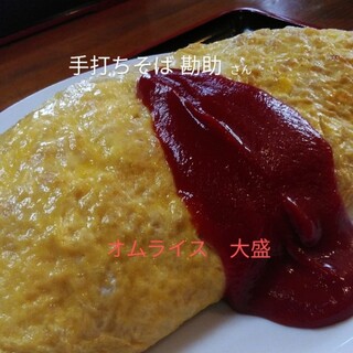 手打そば 勘助_0