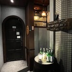 public BAR smoky - 