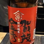 鳥かぜ - 「加茂金秀」（広島）