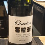 鳥かぜ - 「チャートン」 ニュージーランドのソーヴィニヨンブラン