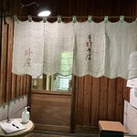 手打そば 時屋 - 