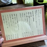 手打そば 時屋 - 