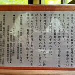 手打そば 時屋 - 