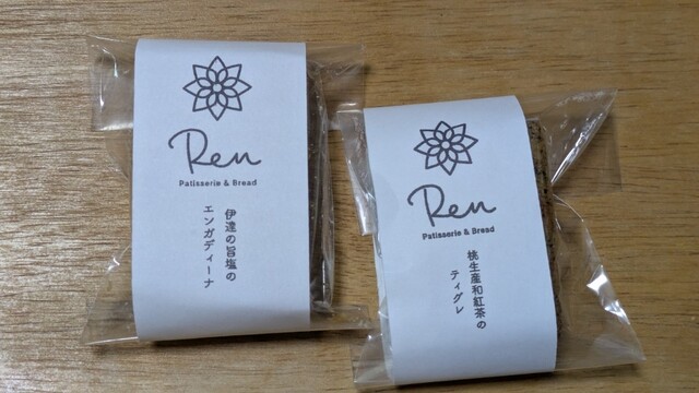 Cafe 蓮（カフェ レン） - 石巻（カフェ）の写真