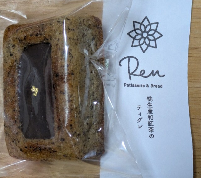 Cafe 蓮（カフェ レン） - 石巻（カフェ）の写真