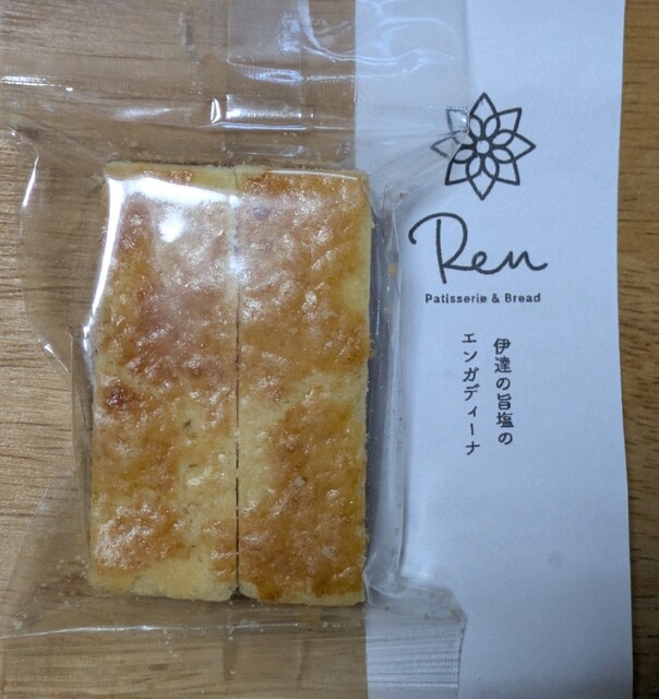 Cafe 蓮（カフェ レン） - 石巻（カフェ）の写真