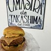デューカ ディ カマストラ 高島町店