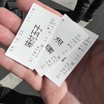 ラーメン屋 トイ・ボックス - 