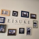 Restaurant EISUKE - 