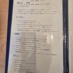 Restaurant EISUKE - 