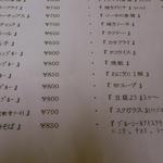 琉球居酒屋 かりゆし - 