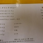 琉球居酒屋 かりゆし - 