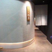 日本料理 徳専 - 2014年6月撮影