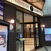 CAFE＆DINING IGNITE - 