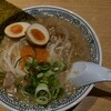 丸源ラーメン 垂水名谷店